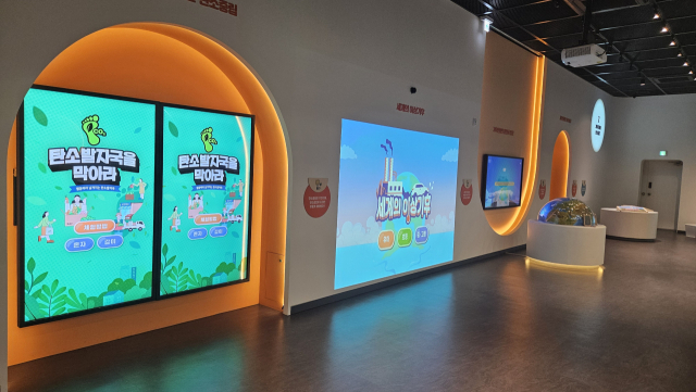 대구녹색학습원 1-1-202601300716451.jpg